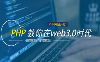 邵阳 ,php声明和调用变量的符号是什么？